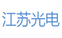 山东黑山玻璃集团江苏光电科技股份有限公司