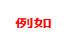 安平县楼云商贸有限公司