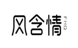 汕头市福吉饰品有限公司