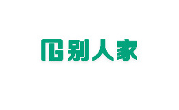 杭州板砖科技有限公司