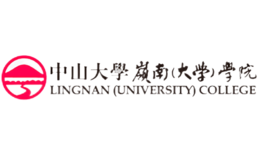 中山大学岭南(大学)学院