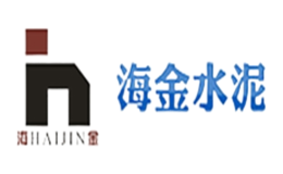 安徽海金水泥技术发展有限公司