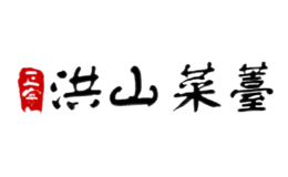 武汉市洪山区洪山菜苔产业协会