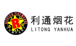 湖南省浏阳市利通烟花有限公司