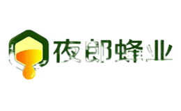 贵州夜郎蜂业科技有限公司 