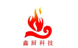 上海鑫厨节能科技有限公司