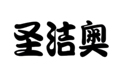 中山市圣吉奥生活电器有限公司