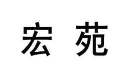 山西宏厦建筑工程有限公司