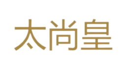 太尚皇焖锅餐饮管理有限公司