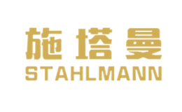 北京施塔曼科技有限公司