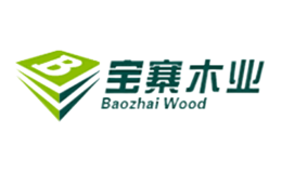上海宝寨木业有限公司