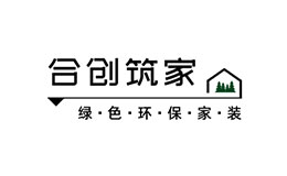 合创筑家（佛山）家居建材有限公司